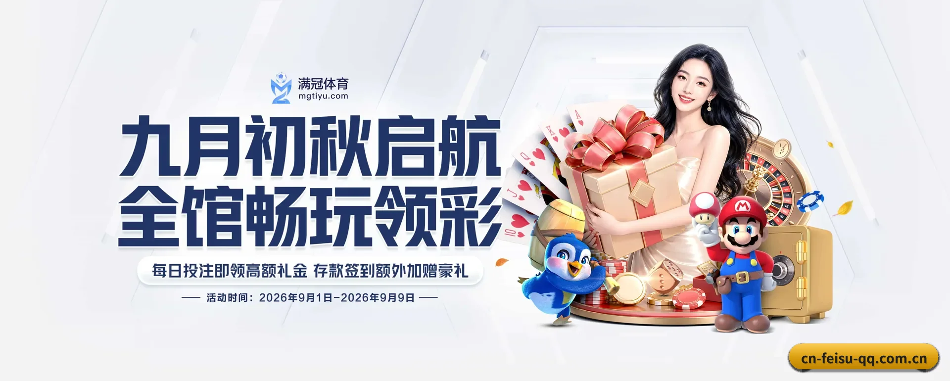 走向更多国家